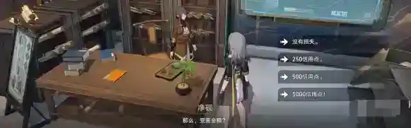 崩坏星穹铁道贪无魇成就怎么达成