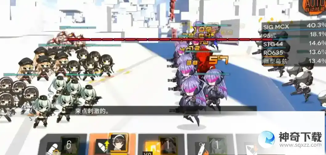 少女前线sigmcx怎么样