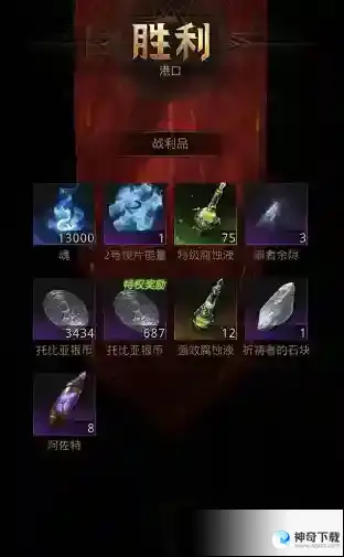 地下城堡3怎么无限刷魂