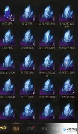 地下城堡3怎么无限刷魂