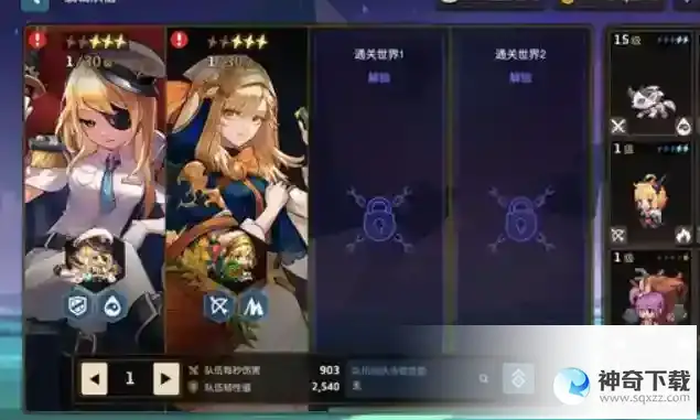 坎公骑冠剑必抽角色