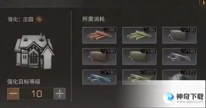 明日之后玩到20庄要多久