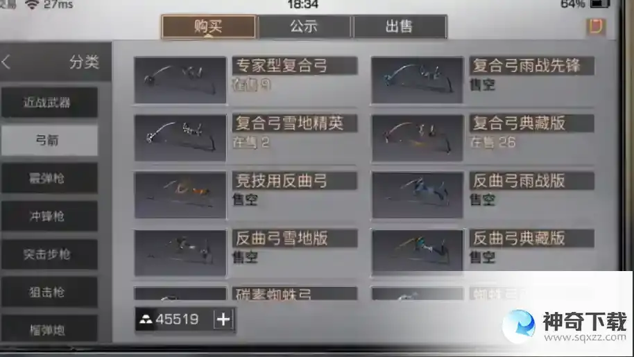 明日之后生存属性怎么提升