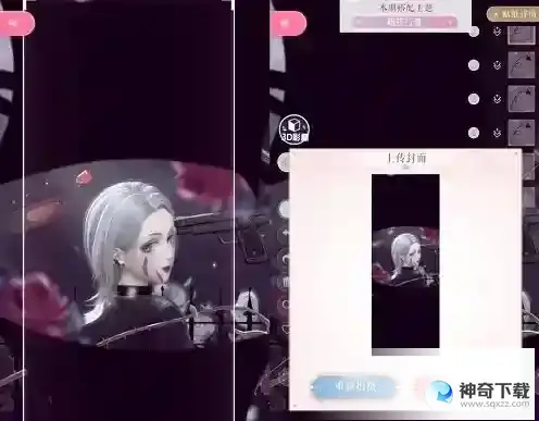闪耀暖暖暗夜行者搭配