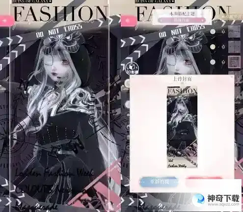 闪耀暖暖暗夜行者搭配