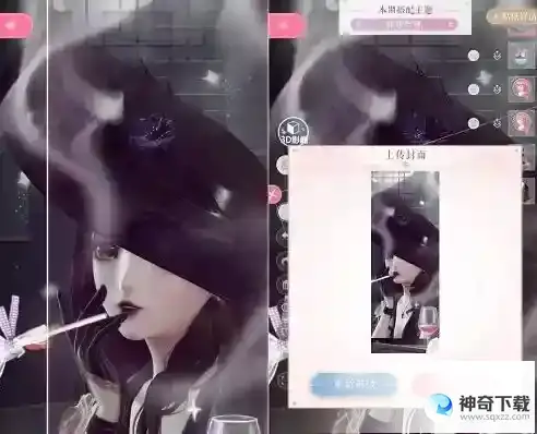 闪耀暖暖暗夜行者搭配