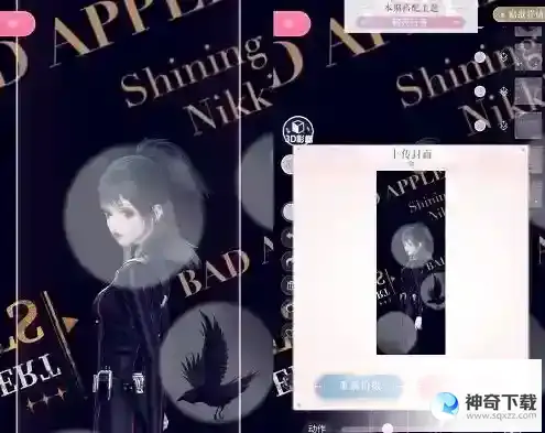 闪耀暖暖暗夜行者搭配