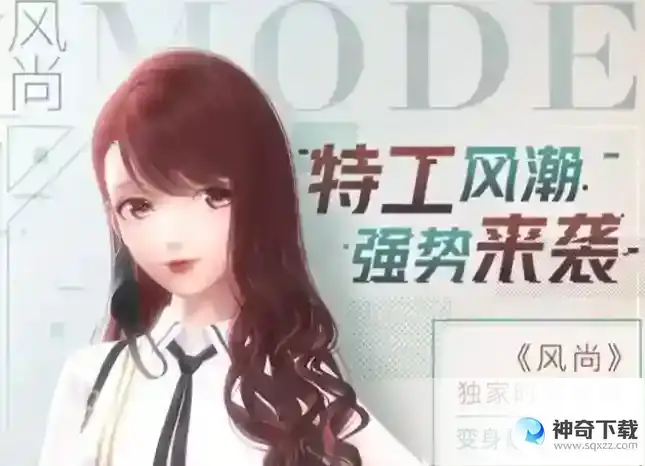闪耀暖暖暗夜行者搭配