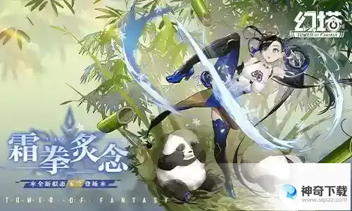 幻塔新拟态“玉兰”角色介绍