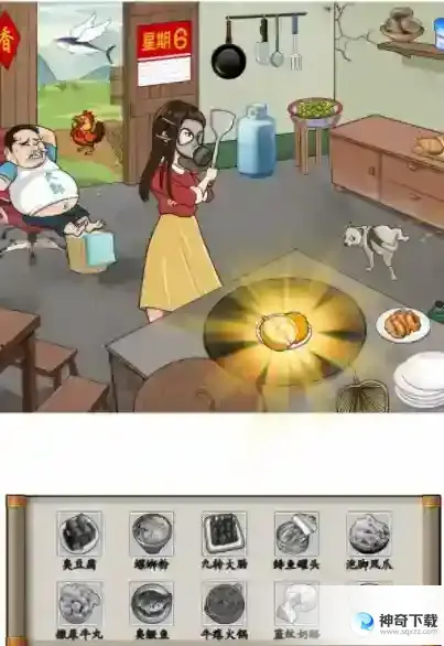 汉字找茬王好香啊拖食材入锅组成美食