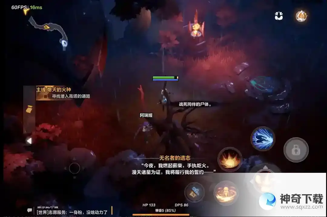 火炬之光无限异界信标怎么获得
