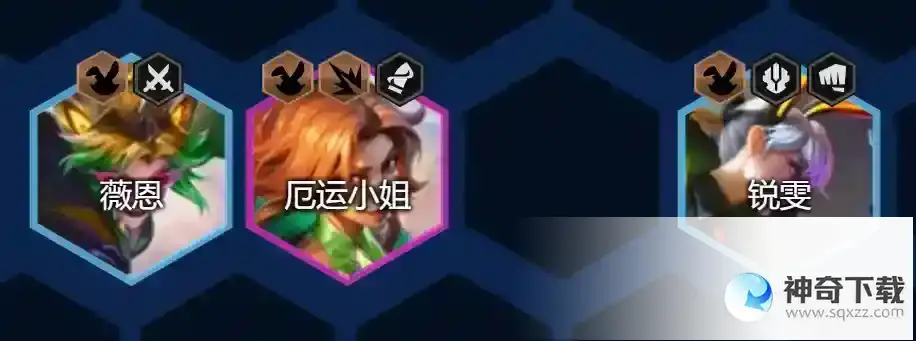 金铲铲之战阵容推荐：幻灵双C