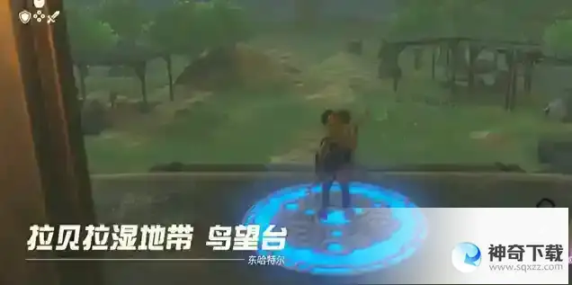 塞尔达王国之泪蛮族套装怎么获得