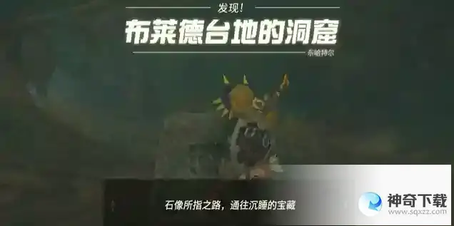 塞尔达王国之泪蛮族套装怎么获得