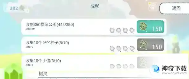 天国旅立蒲公英刷新时间