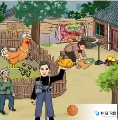汉字找茬王大亨帮助农民卖鸡