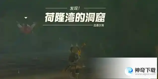 王国之泪橡胶套装怎么获得