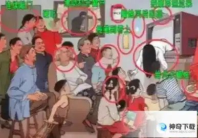 进击的汉字深夜放映室找到12个鬼