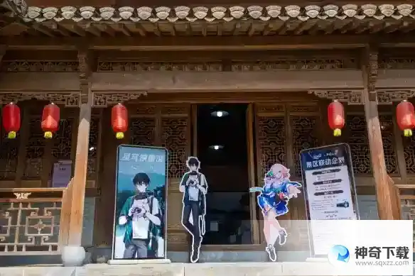 崩坏星穹铁道西递宏村联动活动详解