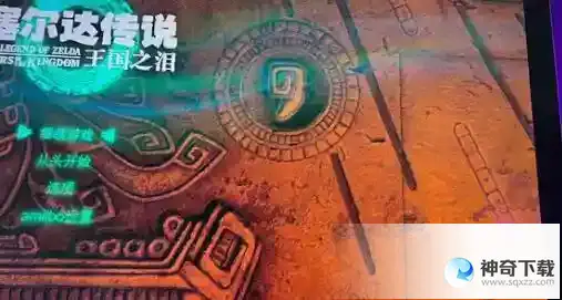 王国之泪鸟望台全部位置一览