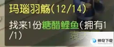 梦幻西游考古4进5答案是什么