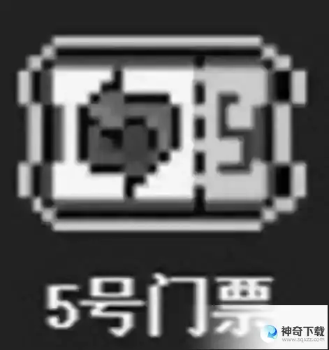 霓虹深渊无限门票有什么用