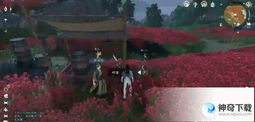 逆水寒杜鹃晨露奇遇任务