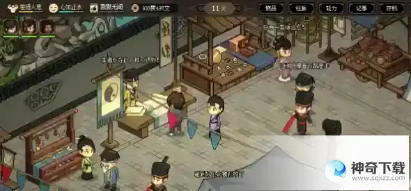 《大侠立志传》破庙怎么赚钱