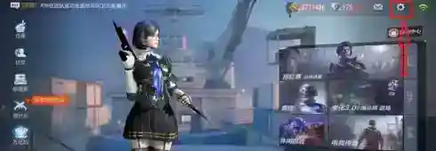 穿越火线红点怎么关