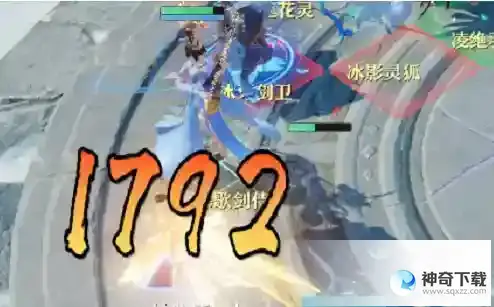 梦幻新诛仙4星寒霜剑灵阵容打法