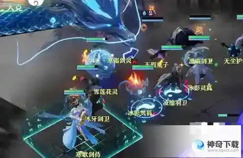 梦幻新诛仙4星寒霜剑灵阵容打法