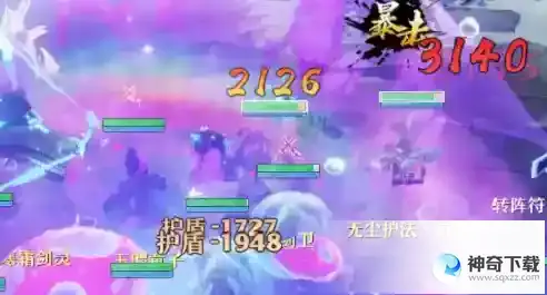 梦幻新诛仙4星寒霜剑灵阵容打法