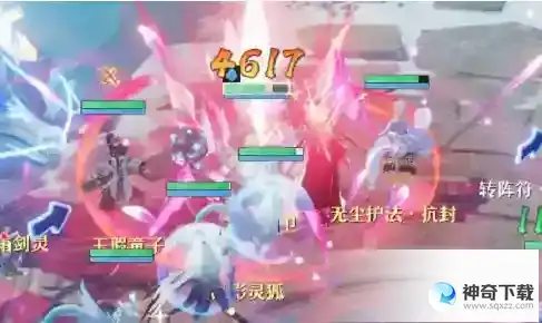 梦幻新诛仙4星寒霜剑灵阵容打法