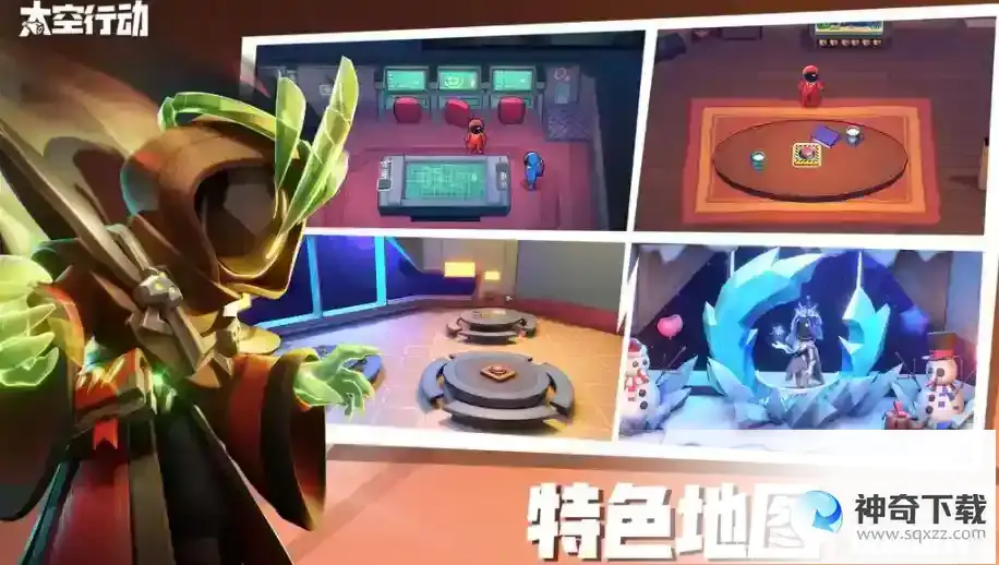 太空行动顺序任务怎么做