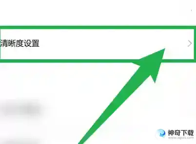 yuzu模拟器如何设置才更流畅