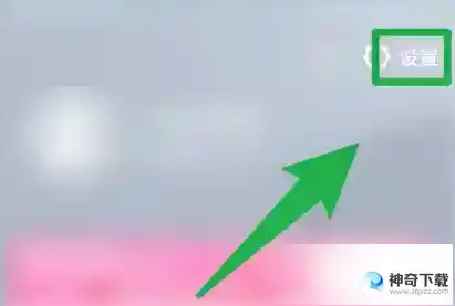 yuzu模拟器如何设置才更流畅