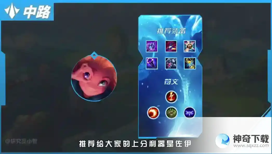 英雄联盟S9赛季排位征程第二阶段即将开启