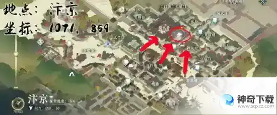 逆水寒丐亦有道奇遇
