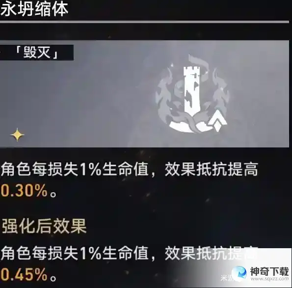 崩坏星穹铁道模拟宇宙毁灭流派玩法