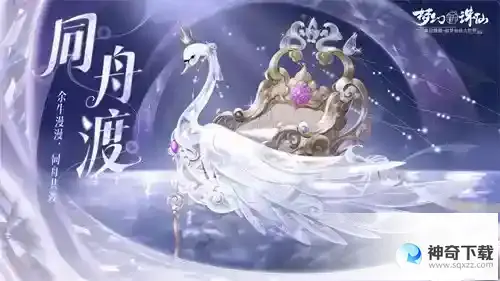 挚爱之约共赴浪漫