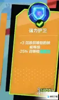 火炬之光无限召唤天赋加点攻略