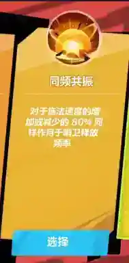 火炬之光无限召唤天赋加点攻略