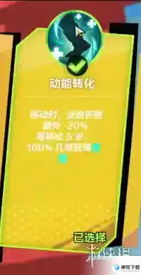 火炬之光无限召唤天赋加点攻略