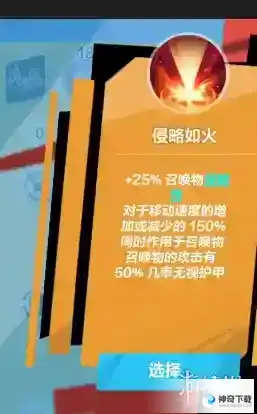 火炬之光无限召唤天赋加点攻略