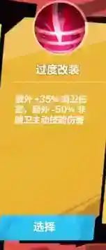 火炬之光无限召唤天赋加点攻略