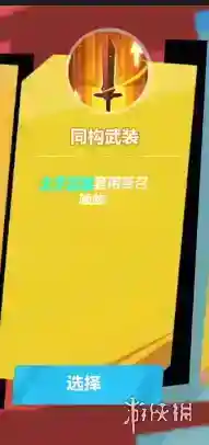 火炬之光无限召唤天赋加点攻略