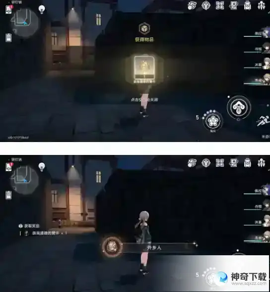 《崩坏星穹铁道》损坏的八音盒用法成就怎么完成