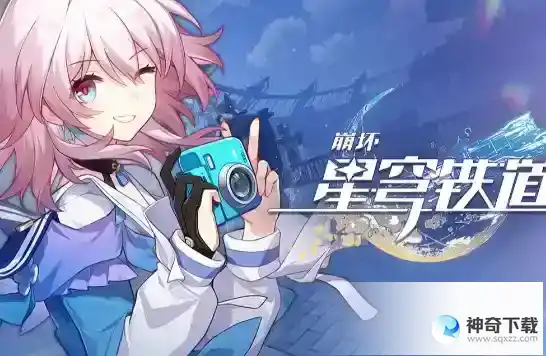 《崩坏星穹铁道》损坏的八音盒用法成就怎么完成