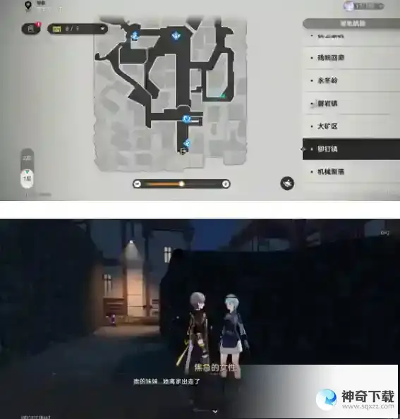 《崩坏星穹铁道》损坏的八音盒用法成就怎么完成