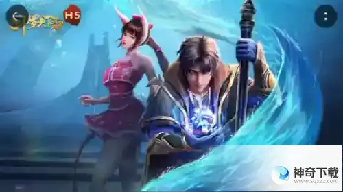 斗罗大陆h5九耀神光第二关怎么过